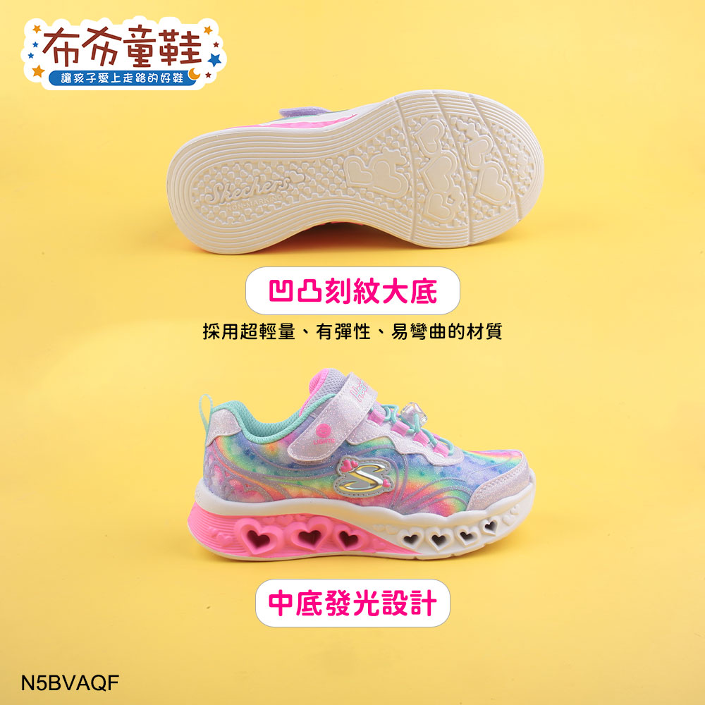 SKECHERS_Heart_Lights電燈彩虹愛心紫色兒童運動鞋